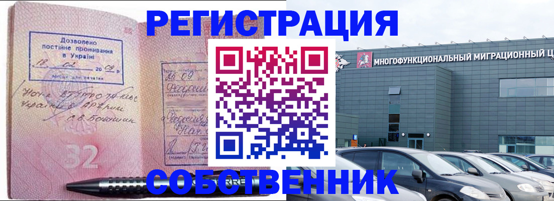 найти адрес прописки в Назрани